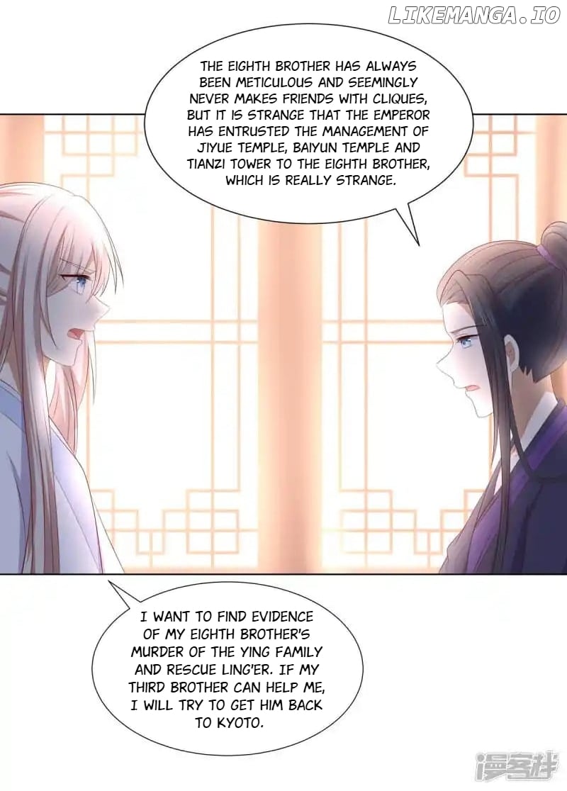 Rewrite My Fate chapter 121 - page 15